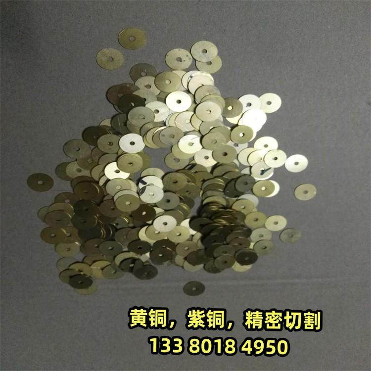 紫铜平垫压力表用紫铜垫圈密垫封超紫QYD铜铜垫圈薄异形平垫片,金属材料及制品,铜材,淘宝优惠券,粉丝福利购,淘宝优惠卷