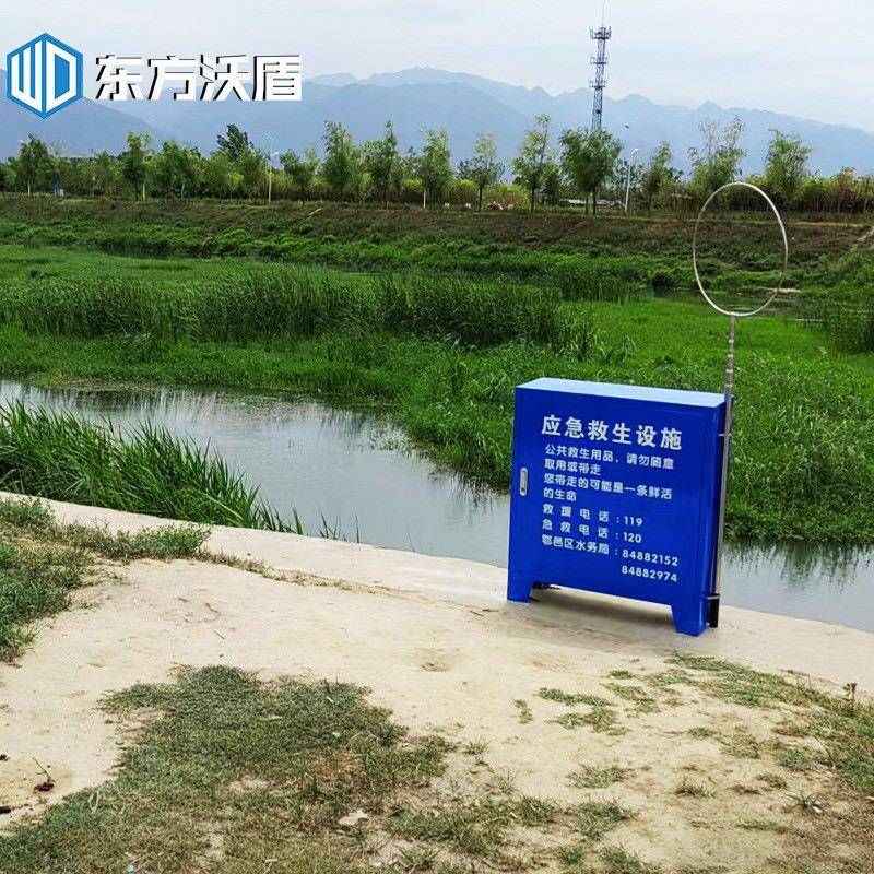 应急救生柜设存放不锈钢救施生应急救生圈存柜放防溺水物资柜防汛