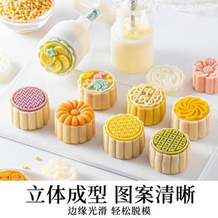 冰皮75克型100现 绿豆糕磨具造点式 广糕月饼模具新款 2025AW手压式