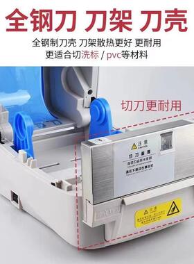 博标签打印机gp1834带切刀服装吊佳牌条水洗标水洗GP1824TC专用码