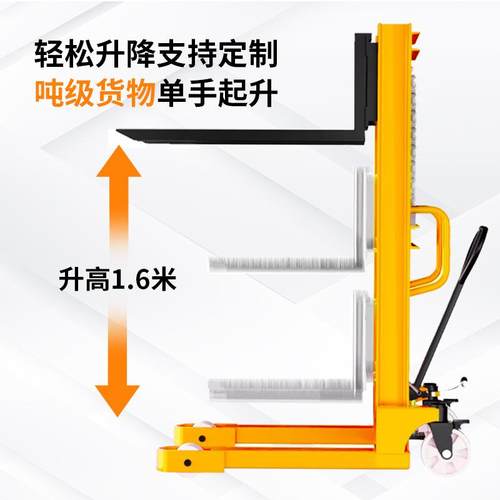手动手液压升降车EPZ动升高搬叉车装车卸小推运小型叉车现货1吨2