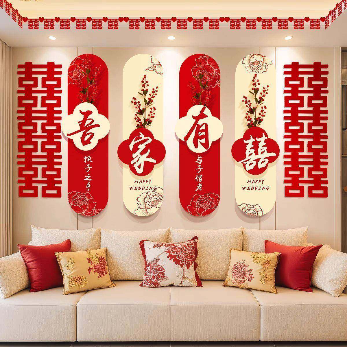 温馨家居楼梯扶手全装饰装kt厂家直供板套装结婚大喜字布新婚家客,节庆用品/礼品,节庆布艺用品,淘宝优惠券,粉丝福利购,淘宝优惠卷
