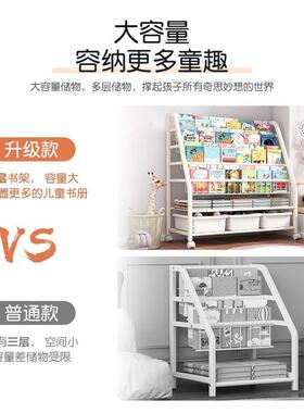 儿童书架置EYD可移动阅收纳绘本架读架多层书杂志收纳架落地式架