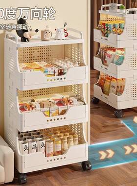 加厚落地小厅推WCWC2055车零食置物架多层纳架整客卧室大容量收收