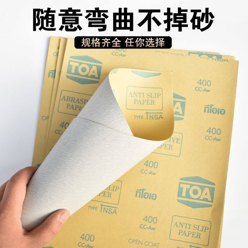 原装泰国砂纸TOA干砂打磨家具磨砂抛光堵塞漆面专用进口木工
