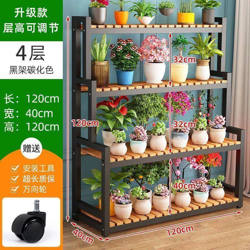 JSL移梯动花架置物架阳台花架子客厅地式铁肉艺落阶式绿萝多花盆