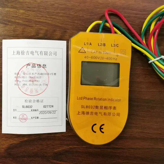 LCD数显相序表三相测试仪监测交流数显相位相位表液晶SL-8032