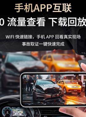 新款行车记录仪款32408高清夜视四头全景车前镜内车车后全景新通