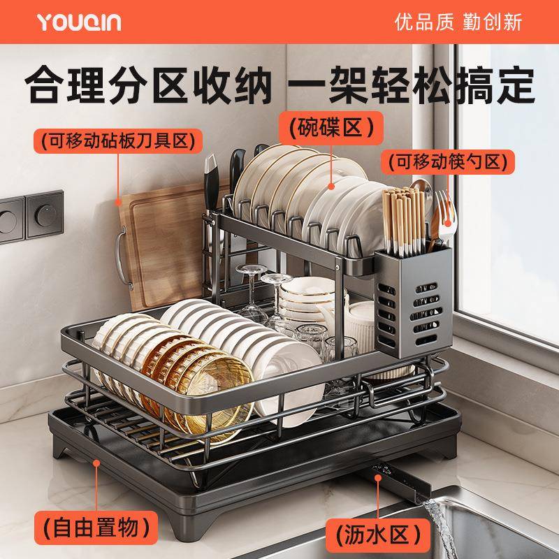 优碗碟勤收纳架沥水碗架架厨房置物不锈水钢碗筷放碗盘YQ-双层子