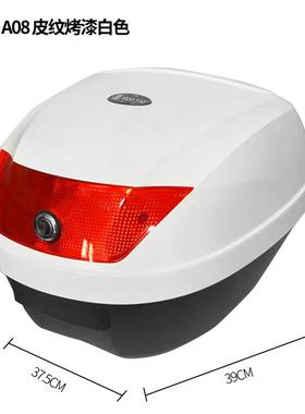 超大号摩托车后备箱箱皮纹箱特大动车尾储物工箱电31705可具拆卸