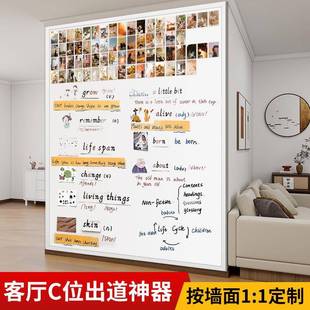 齐磁吸白墙板实木框组合软木板照板565片墙磁性黑画磁性墙富板