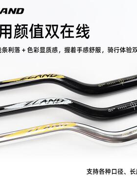 ZLAN升D山地自行车车把速降越野燕把55抬加高厚把55抬贴标横通装