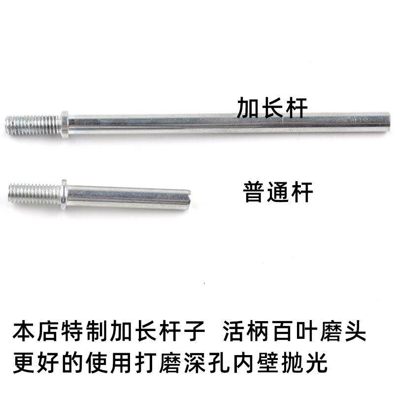 加长杆活柄叶磨头68YTO5mm电砂布百叶轮千叶轮抛光*百打磨磨气磨,标准件/零部件/工业耗材,磨头,淘宝优惠券,粉丝福利购,淘宝优惠卷