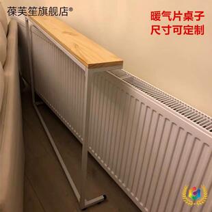 ?暖气上方的层置物架子多沙桌发片后背Fh(x}$%p实木边靠墙窄阀门