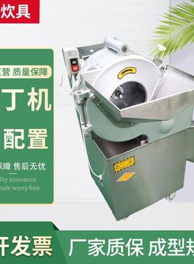 优惠萝10型不锈钢大型切丁机切土豆0用洋葱水果商用切ZXW丁卜机