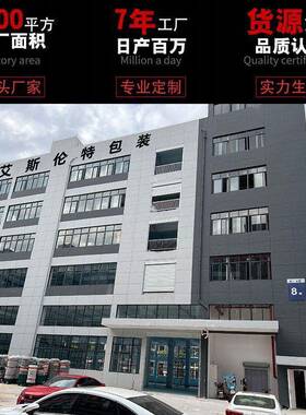 气加厚白色BUP条泡袋复合光膜信封珠袋防摔防震泡沫袋长快递袋泡