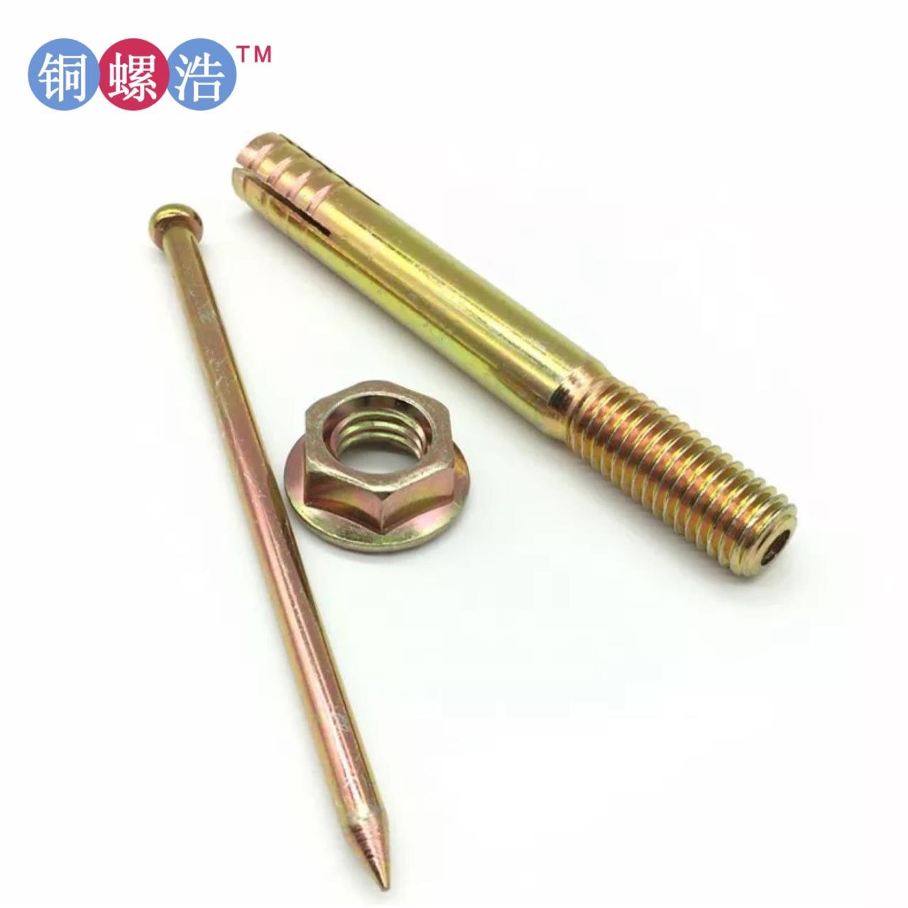 锌800碳钢膨镀彩强力击芯膨胀螺栓敲打式炸螺丝锤击爆钉头式胀螺