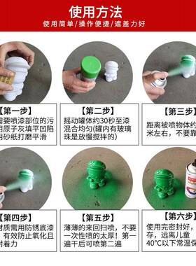 F77M5J77工自喷漆整箱属12瓶大容量自动手摇业白色红色黑色金防锈