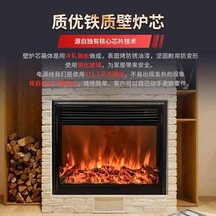 单色仿真火风焰电子壁炉出上边柜壁电视墙装饰壁6653炉炉家用壁炉