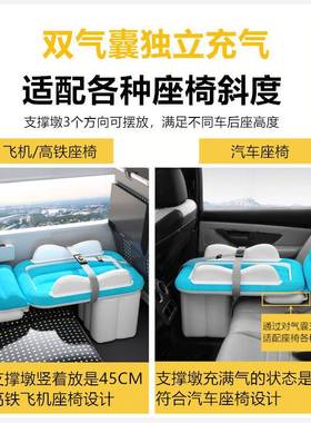 儿童车载31542气床长途车高铁睡觉神器婴儿飞充机睡垫床动车等二