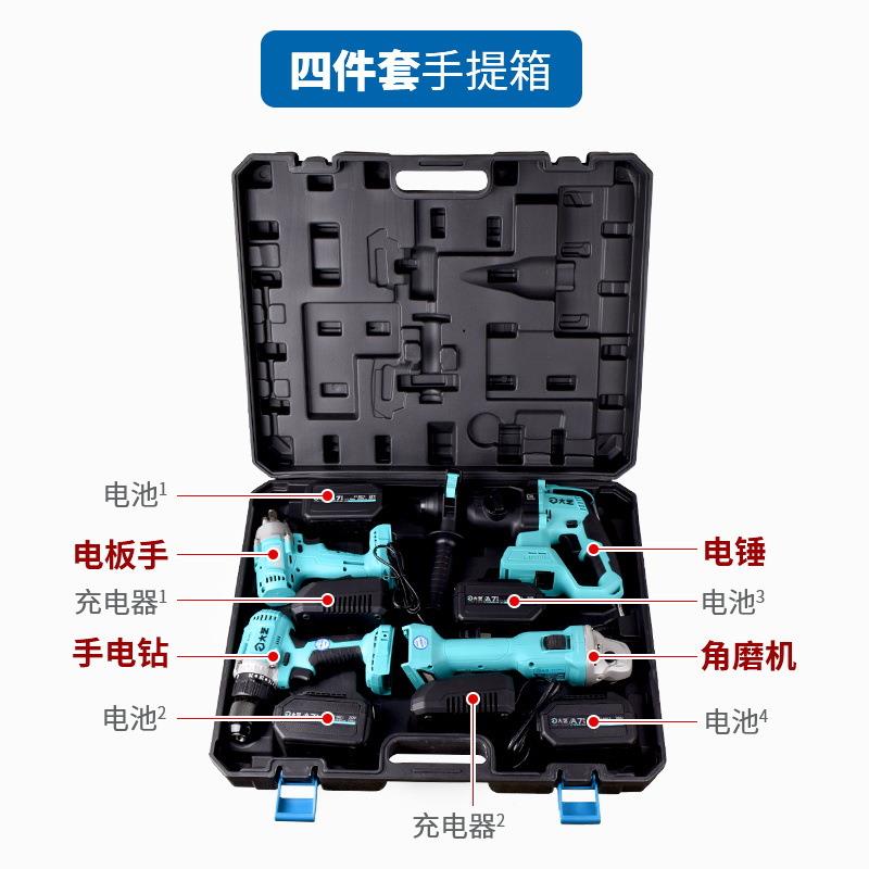 大艺无刷锂电装电锤手电无品牌/镐角磨机手电钻动扳四件套电无线