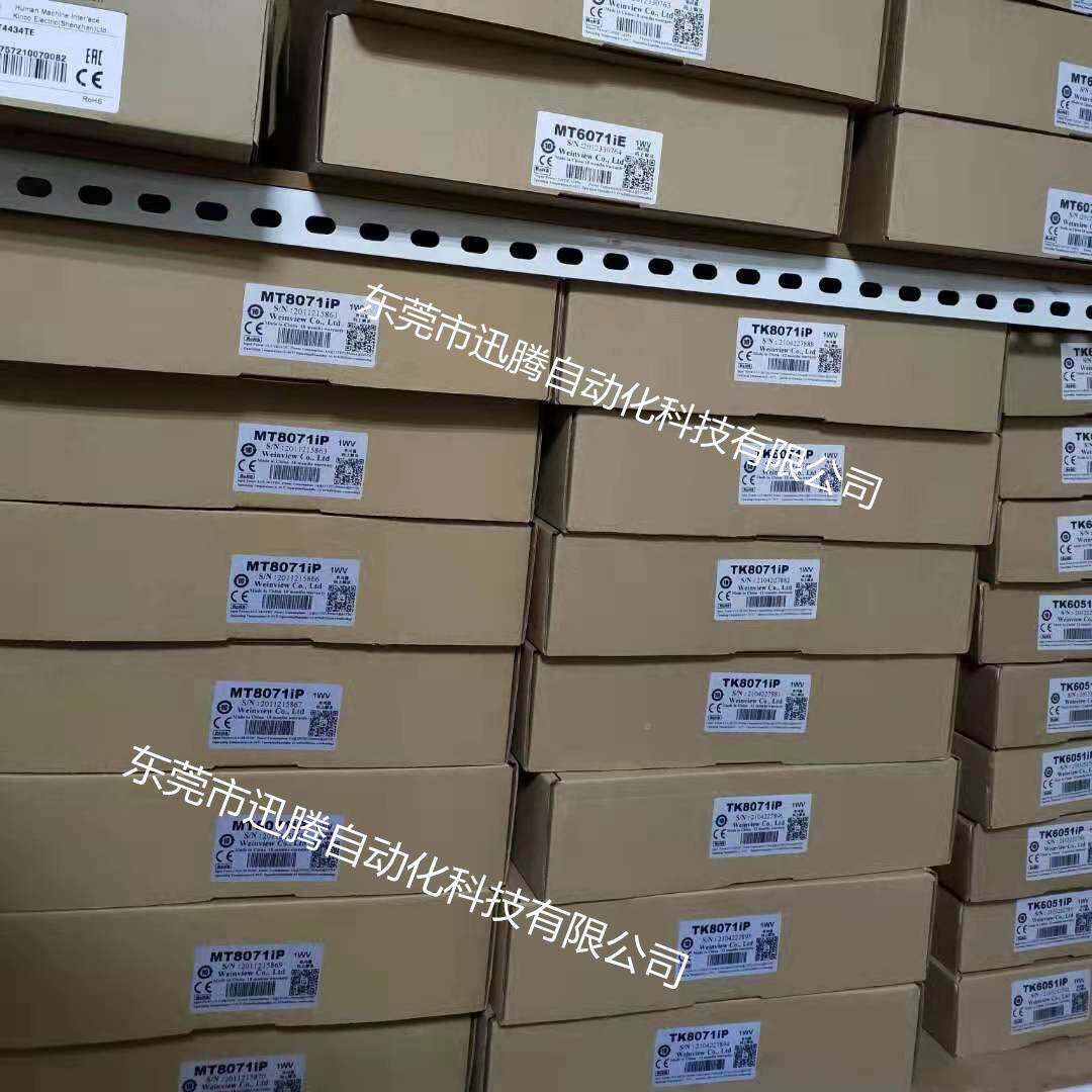 威通T807M2iP7T寸纶带网口可替代M8071iPMT8072iP触摸屏全新现货