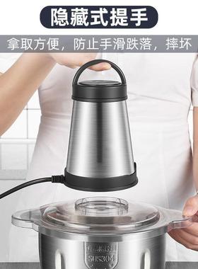 绞绞肉机容量多功能13099不锈钢搅拌机料理机馅电辅食动机大不锈