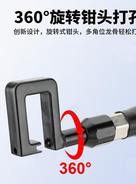 凯力士携式锂轻钢电动隔墙便龙电骨铆接钳打孔免铆冲孔龙骨钳