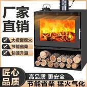 壁炉真木561柴冬天暖家用室内取取暖火炉木燃柴火民宿