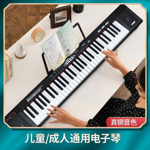 61IEU键电子成人键钢琴幼师儿教学初学琴者童电子琴入门琴