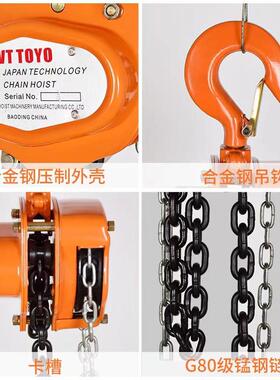TYO手拉葫芦单AMM链吊机小型三5角手吊葫芦倒链起重O1t/2t/3动t/t
