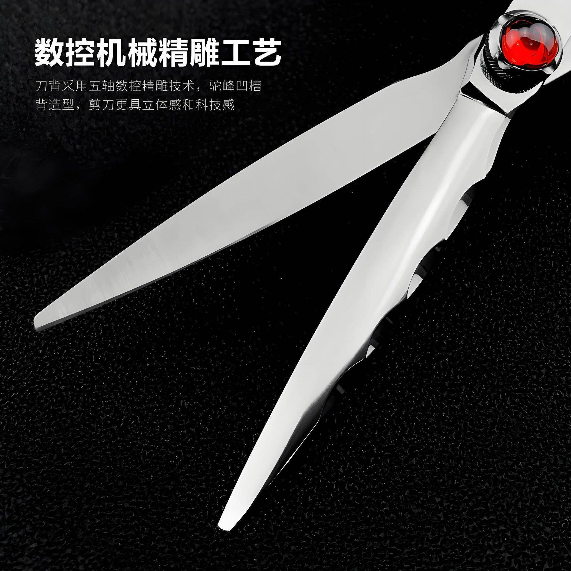 迪刀专玛希龙血美发剪刀业发型用师剪头发剪平剪综合理发店969专