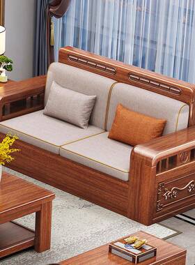 胡桃木中式实沙发组木合全实新木客厅物现代简UTK约小户储型木质