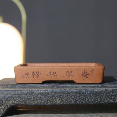 紫tb-75425砂花盆长方形盆兵景盆盆刻字刻绘苏小号奇石造假桌面微