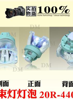 原装光灯束灯泡230W260W280W2935200W230WW33W50W371W380W400W404