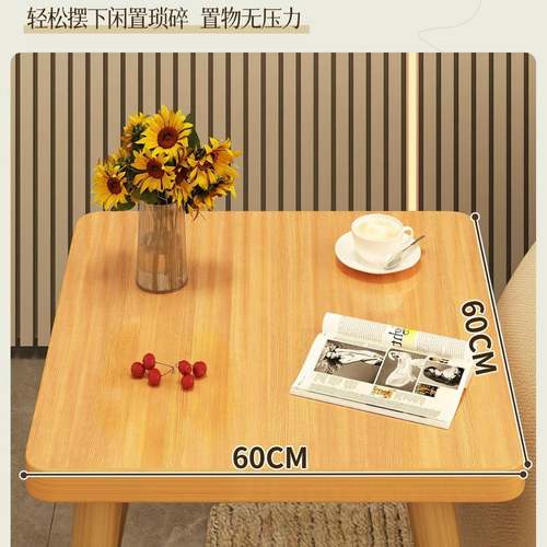 小方茶几桌子租屋用小出户型简易方形实木桌腿阳zfxz1台茶桌沙正