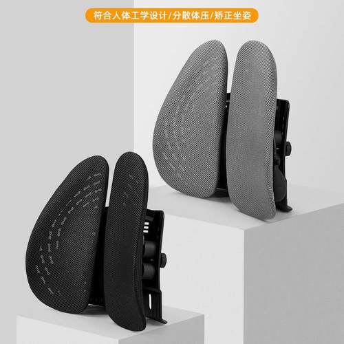 人体靠工学腰靠护腰靠工垫记忆垫棉办公室枕586双背腰汽车气动腰
