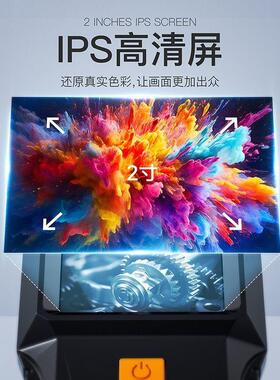 工业内视EFO镜高清新款便携带屏1080P内防水窥镜水管道汽修下式道