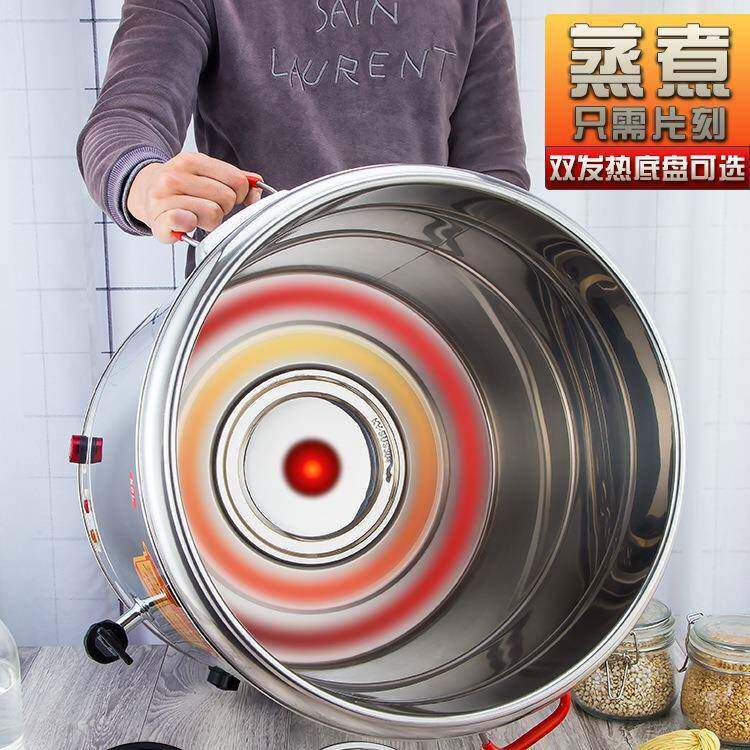 商用不汤煲钢蒸煮桶电热桶保温蒸煮桶电开水煮粥煮面早餐店餐厅带