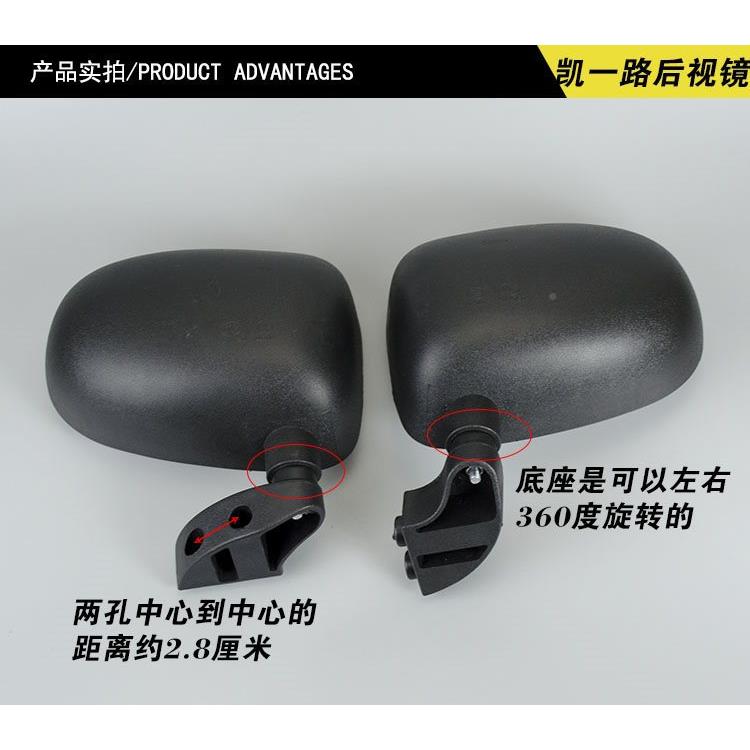 凯车一光路四轮子车倒车EUS镜电动三轮老年代步反镜宗申福星款后