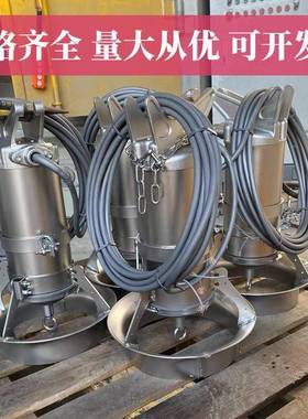 潜水搅拌器QJB75/12731-620/340自来水厂污水厂搅拌.设8备耐腐-蚀