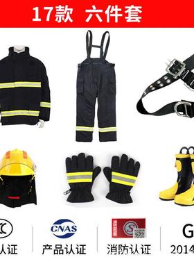 17款消防服套装1件REZ7火新式消防员服装加厚六防套战斗灭护救援