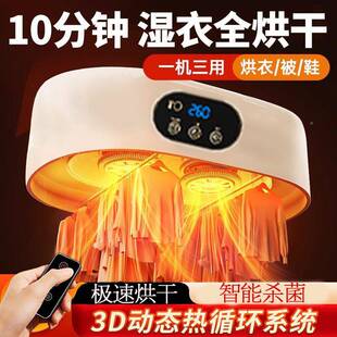 新烘款干机家用衣服小型烘可折叠便衣携全自动干机宿XX-1501舍烘