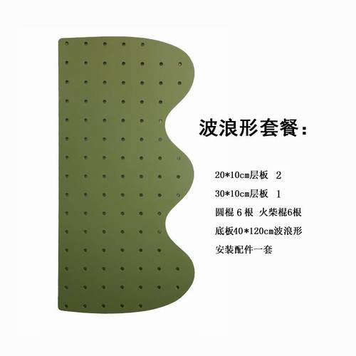 波浪遮木质形洞洞板玄装饰洞洞板墙面整板电表箱077挡收纳置关物