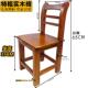 木小椅子靠背椅儿童椅老洗人脚矮凳86298茶几客厅凳子家实用木换