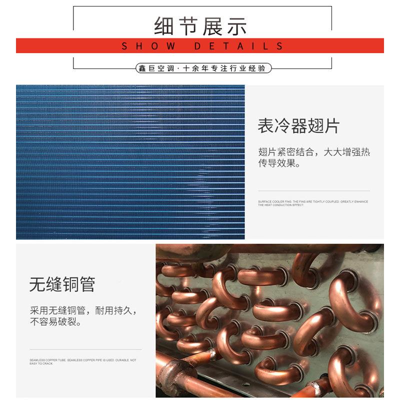 翅器片式表冷换热厂家XJ-BLQ71中央空调换器水空调热盘管器表冷器