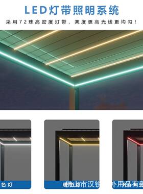 RNQ厂家直供户外园庭院凉亭院凉休闲亭庭电动遮阳户外花挡雨亭