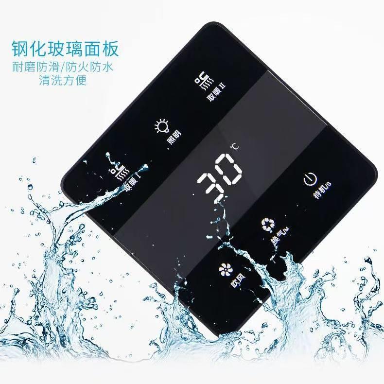 浴霸智能开关触摸86型卫生间风暖通用防水五合一5开包邮特价
