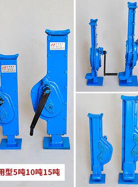 手摇挎顶起0道机机AIF械千斤顶起道器起重工具0跨顶5t1吨1齿5t2t