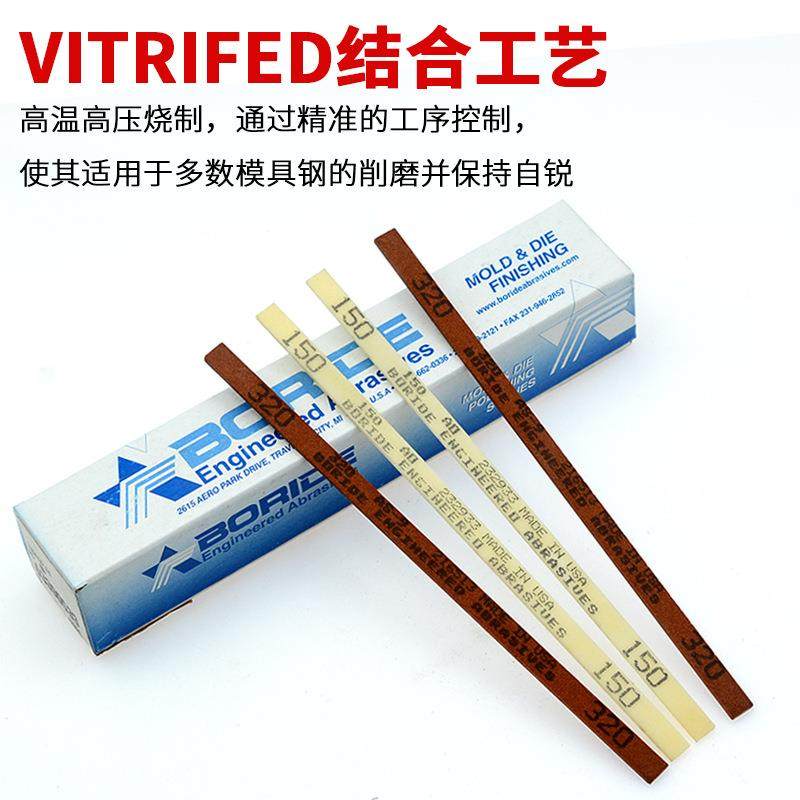 BWJSORIDE美国必宝油石1/1*61/4*6模具省模光油条AO石抛白色AS-9,标准件/零部件/工业耗材,磨石/油石,淘宝优惠券,粉丝福利购,淘宝优惠卷